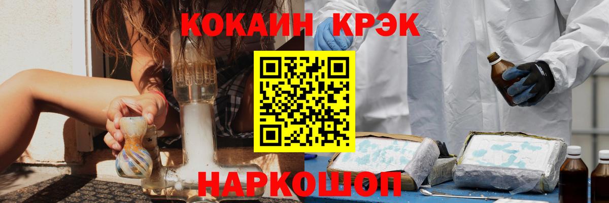 Пенза  Кокаин Колумбийский  Вход с VPN  Cocaine 98% 