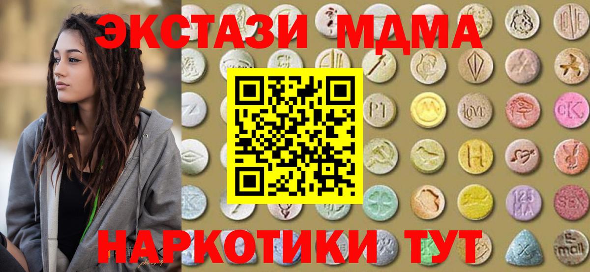 ЭКСТАЗИ  Вход с VPN  Ecstasy диски  Пенза  ЭКСТАЗИ louis Vuitton 
