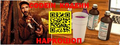 эйфоретик Пушкино
