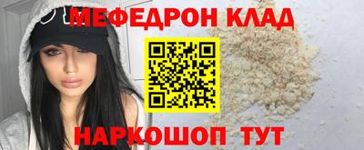 трава Пугачёв