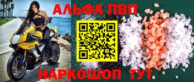 дживик Пыть-Ях