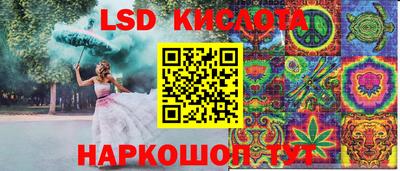 эйфоретик Пушкино