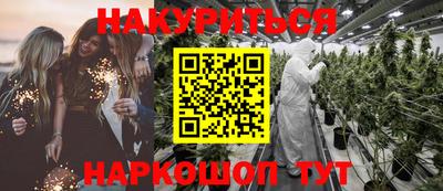 трава Пугачёв