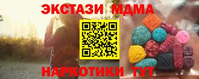 трава Пугачёв