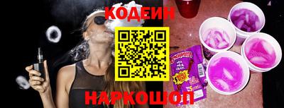 эйфоретик Пушкино
