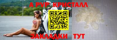 эйфоретик Пушкино