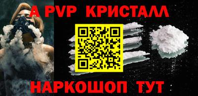 дживик Пыть-Ях