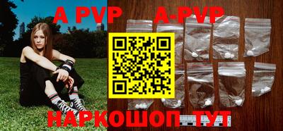 трава Пугачёв