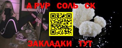 эйфоретик Пушкино