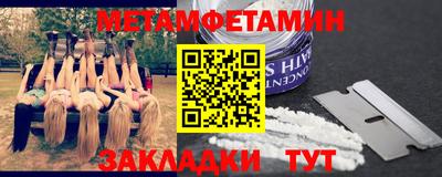 дживик Пыть-Ях