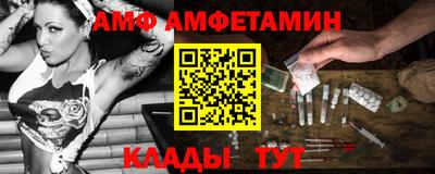 трава Пугачёв