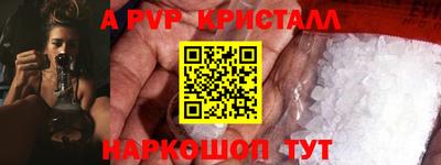дживик Пыть-Ях