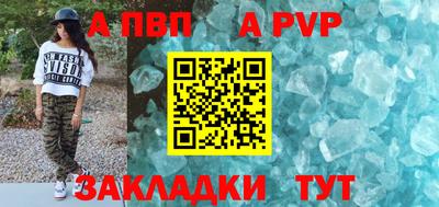 дживик Пыть-Ях