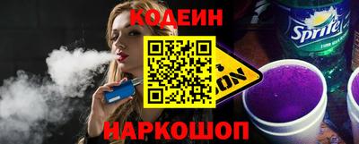трава Пугачёв