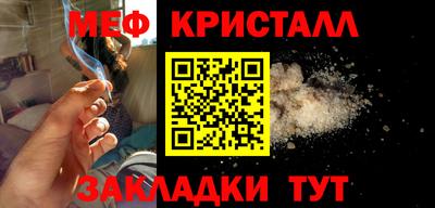 трава Пугачёв