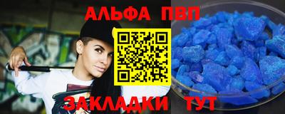 эйфоретик Пушкино