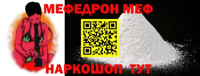 эйфоретик Пушкино