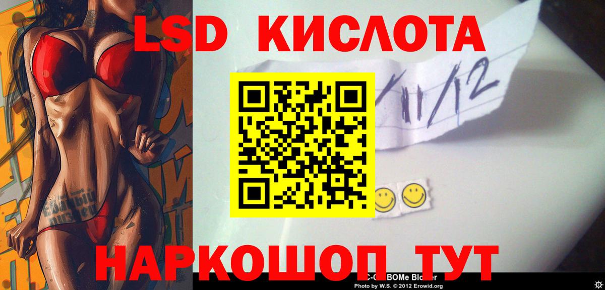 Пенза  Лсд 25 экстази ecstasy  Лсд 25 экстази кислота  Вход с VPN 