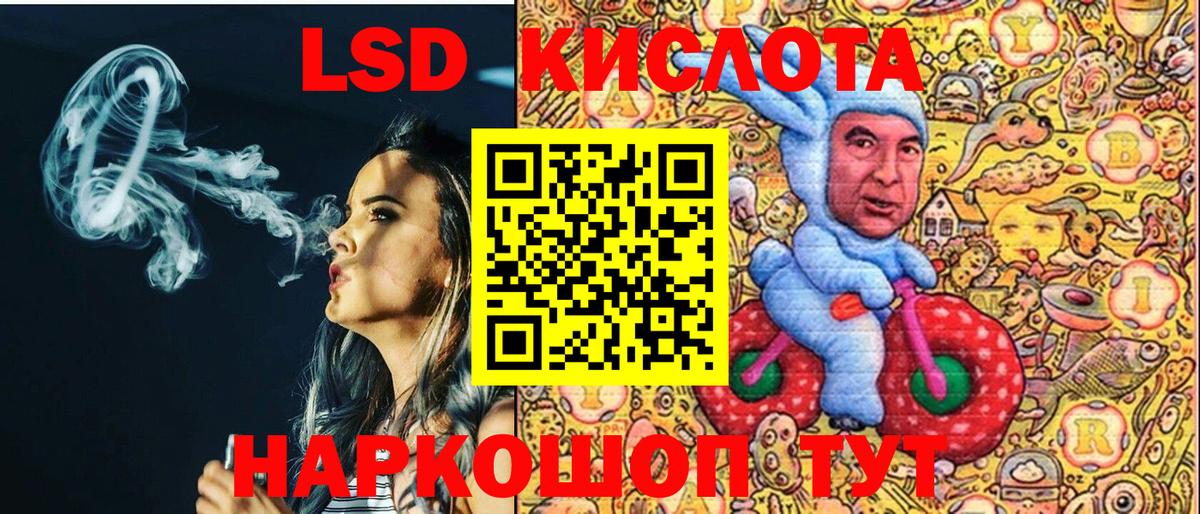 купить закладку  Марки NBOMe 1500мкг  Марки N-bome  Вход с VPN  Пенза 