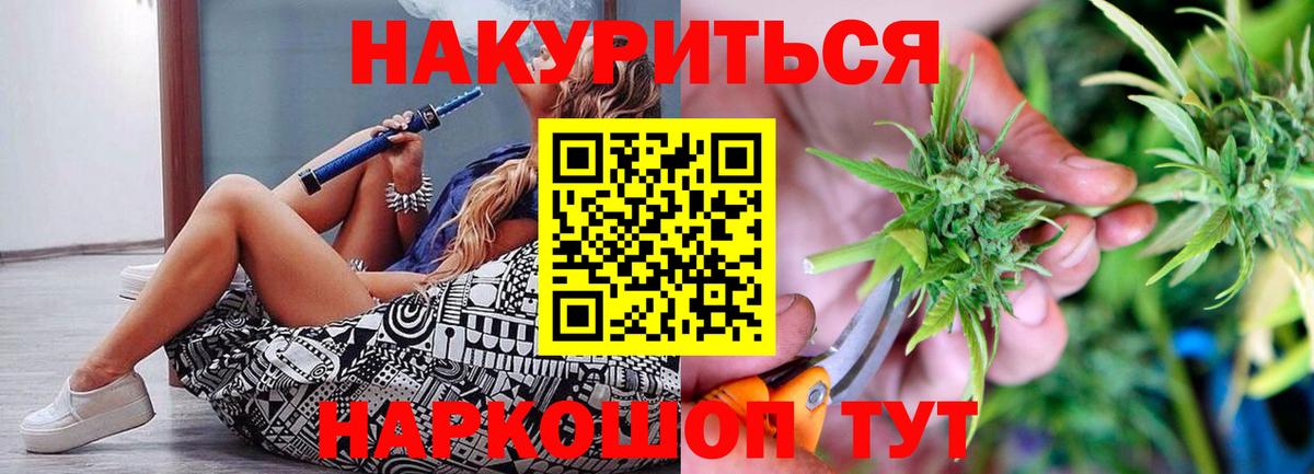 Пенза  Шишки марихуана планчик  Шишки марихуана SATIVA & INDICA  Шишки марихуана тримм  Вход с VPN  Бошки марихуана конопля 