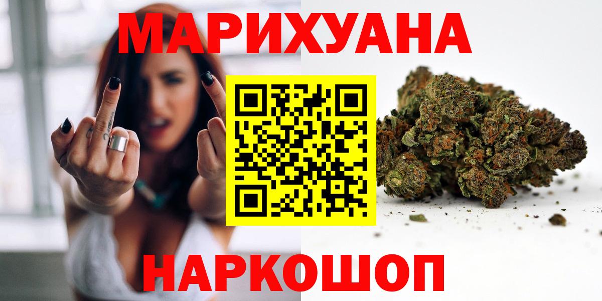 Шишки марихуана MAZAR Пенза